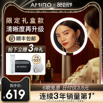 AMIRO makeup mirror O2 retro series daylight mirror beauty desktop led mirror beauty desktop desktop