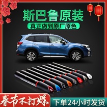 Special Subaru Original XV Forester BRZ Tiger Lishi Leopard Chi Peng L Scratch Repair Artifact Paint Pen