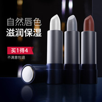 (Hot sale 10000 pieces)Boys lipstick Lipstick natural color moisturizing moisturizing not easy to bleach