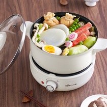 Bear dormitory bedroom pot Student pot Small power household electric pot Multi-function small hot pot Single electric hot pot