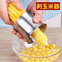 4 Fast stainless d steel corn shedding device corn stripper thresher corn grain separator kitchen gadget