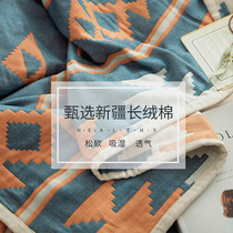 Xinjiang pure cotton blanket Gauze Premium towel quilt Single double cotton blanket Summer thin air conditioning blanket blanket