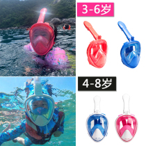 Childrens snorkeling mask Full dry snorkel Swimming diving mask set Myopia anti-fog snorkeling Sambo equipment