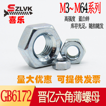GB6172 ISO 4035 Q350B galvanized hexagonal thin nut m4m5m6m8m10m12m14m20