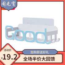 Creative home kitchen supplies appliances small department store Family bathroom storage rack Home life daily necessities practical