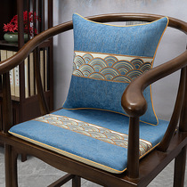 Blue New Chinese Sofa Red Wood Chair Cushion Stool Grey Mat Dining Chair Taiki Chair Cushion Winter Seat Cushion