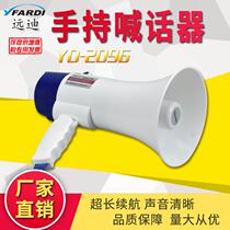  High-power hand-held voice recorder Lithium battery recording 120 seconds speaker handheld megaphone loud huckling rechargeable