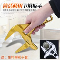 Bathroom wrench Universal short handle large opening 68mm multifunctional movable plate hand short handle water drain valve wrench