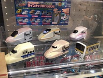 Spot Japan Pilot Shinkansen JR train Childrens bath Toys can spray water to play with water floating
