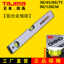 Japan Tian Dao Horizontal Ruler Strong Magnetic Aluminum Alloy Level Gauge Level Gauge Level Measure Tool Imported Bubble Tubing