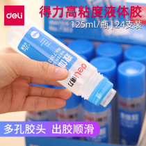 Del office 7303 liquid glue 125ml office special sealing liquid glue solid safety glue