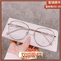 Xiaohongshu Luhan same style glasses retro temperament thin myopia female anti-blue light net red model plain glasses frame male
