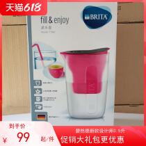 German Beatrice BRITA YOUR TYPE HOME OUTDOOR FILTER KETTLE Kettle Fridge Pure Anecdote series 1 5L