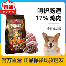 Naughty dog food 10kg generic dog large dog gold bradora haschiol fresh food 3 4 20 kg