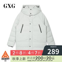 GXG mens light gray thickened mens trend long down jacket GY111614G