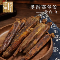 Changbai Mountain ginseng sugar-free briquette red ginseng whole 150g non-Korean ginseng red ginseng slices cut ginseng dried ginseng red ginseng