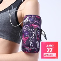 Wolf rock (wolfrock)arm bag womens running mobile phone arm bag fitness sports wrist bag iPhone6s 8p