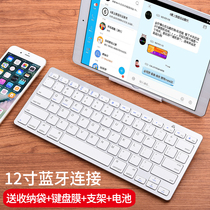 (For Apple)iPad keyboard and mouse set ipadpro11 Tablet pc Apple with keyboard 12 9macbook iPhone external keyboard apple Bluetooth