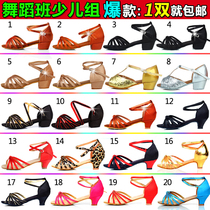 Children female Latin dance shoes Girls Little girl Medium heel small high heel soft sole professional dance dance shoes Childrens summer