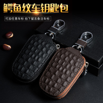 Men and women Universal leather crocodile car key case zipper men and women business cowhide lock key bag buckle