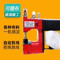 Dingli GK9-066 small portable packaging machine packaging machine can be sewn cloth sealing machine baler bag sewing machine
