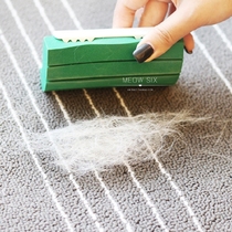 Cat and dog hair cleaner sponge brush to clean the carpet bed sofa pet hair easy to clean remove hair remove floating hair