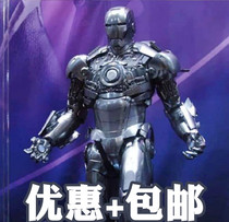 HT HotToys 1 4 action doll model Iron Man MK2 first take the order