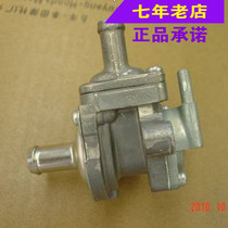 Wuyang Honda Dream Chasing Joy Jiaying original original secondary intake valve air intake valve assembly accessories