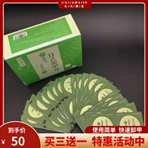 2019 New Platinum Haifei Japanese unpacking bag nail polish crystal glue nail polish unloading nail shop shop shop tools