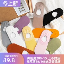 Summer bed socks boat Socks thin women shallow mouth invisible silicone non-slip spring summer cotton low socks