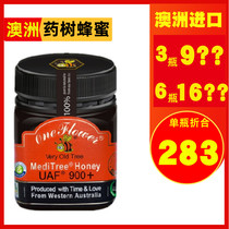 Australian imported medicine tree honey UAF300 UAF900 original original bottle 1 bottle of stomach and stomach