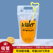Beverage bag handmade drink bag disposable fruit tea packaging bag Ziplock bag hand juice packing belt customization