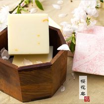 Nanjing soap cherry blossom soap cleansing soap handmade cold soap Mild facial soap deep cleansing pores remove light makeup