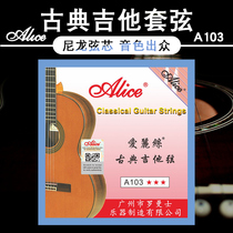 Alice A103 Classical guitar strings transparent nylon strings strong tension guitar set string 1-6 strings