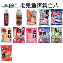 Old ghost bait bait bait snail carp No. 3 black silver carp bank battle giant silver carp blueberry sour yeast three-in-one carp lure