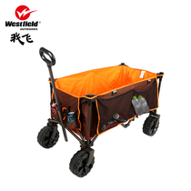 (The same style as the mall)Westfield I fly outdoor camping folding pull car Fishing gear handling small trailer