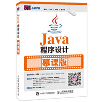 Second-hand genuine materials books Java programming mousse version Gong Bingjiang Wen Zhicheng Computer Network Programming Java Peoples Posts and Telecommunications Press