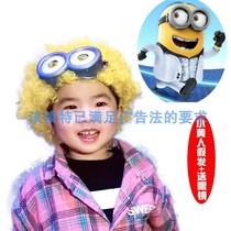 Exploding Head Wig Little Yellow Human Head Sleeve Universal Performance Funny Props Yellow Wig Set Kindergarten Performance Area Material