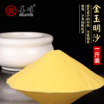 Golden Sand Gold Sandstone Incense Stove On the Incense Burner for the Ancestral Incense Cemetery for Incense Burial cemeteries Home Interior for incense Sacrificial Offerings