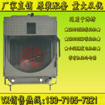 Weifang ZH4105ZD-2A N4105ZD1 diesel engine water tank 50 56KW kilowatt generator set radiator