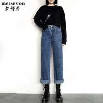 Wide leg jeans womens straight tube loose spring and autumn 2021 new dark blue retro high waist slim daddy pants