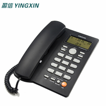 Yingxin HCD0008 (6)TSD wired fixed telephone landline Home office fixed telephone battery-free