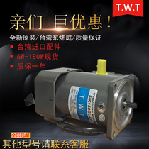 TWT motor 5RK150RA-AF 5RK150RA-CF dongweiting motor 150W single-phase speed regulating motor