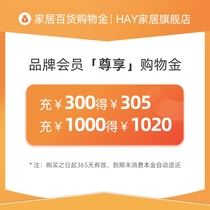 HAY shopping gold is 300 to 305 305 1000 1000 to 1020 (no refund is supported)