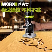 Wickersworx Lace Machine Multifunction Electric Gong Machine Rugged Slotting Tool WU619 Wood Milling Engraving DIY