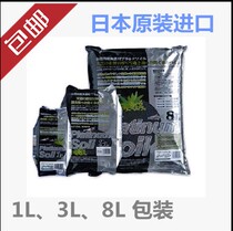 Japanese original imported JUN fish tank water Grass Mud landscape mud grass tank shrimp mud black mud gold diamond crystal shrimp