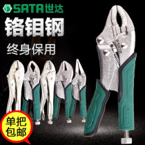 (11 full series)Shida power pliers round mouth with blade Quick release power pliers 5 inch 7 inch 71105