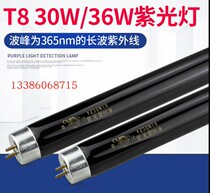 Shanghai T8 15W 20W 30W 40W 40W tube shaped lighting tube BLB ultraviolet purple light lighting tube for banknote testing