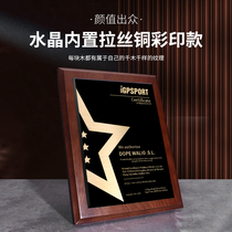 Shangshi authorization card custom-made high-grade walnut medal listing plaque Hanging wall certificate Photo frame Crystal trophy