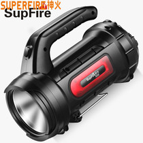 Shenhuo X50 flashlight strong light charging outdoor super bright portable Searchlight home long range long range